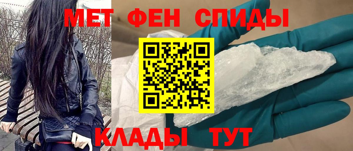 Amphetamine  Вход с VPN  АМФ  Ялта  Amphetamine Розовый 