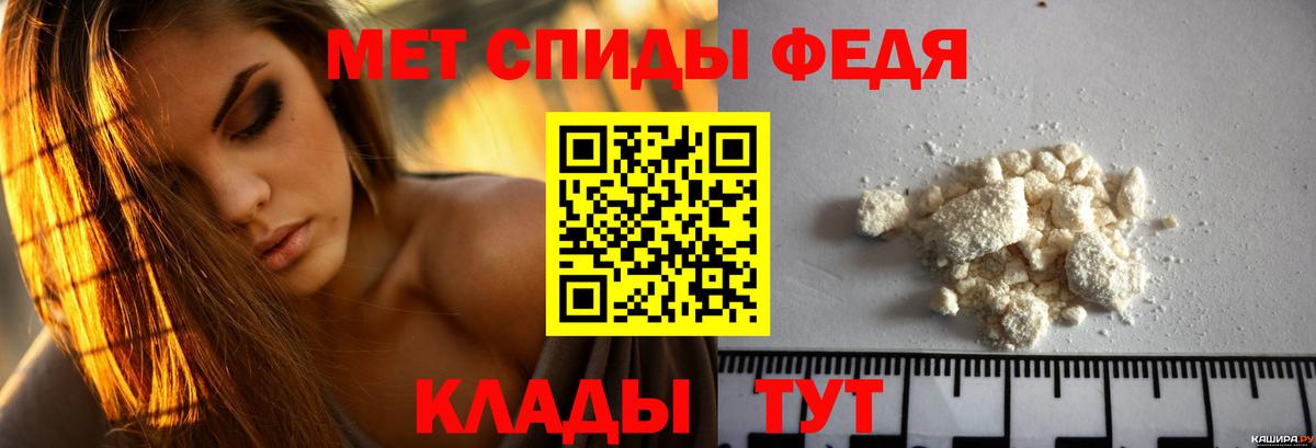 АМФ 98% Ялта