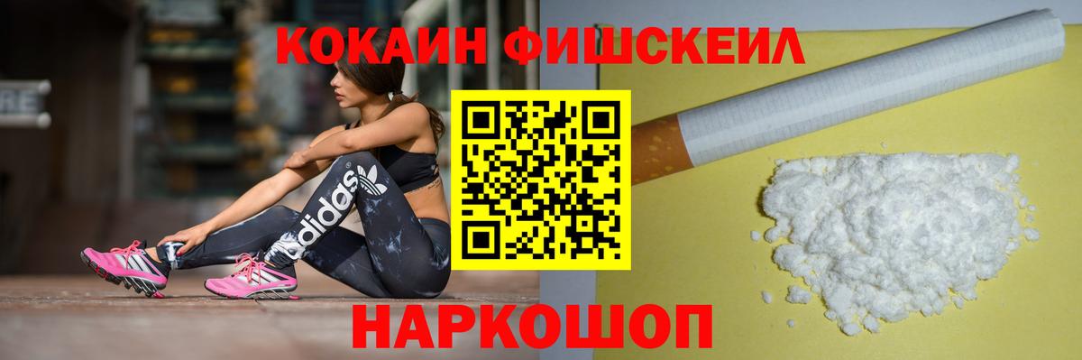 КОКАИН 99% Ялта