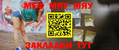 кокаин VHQ Мариинск