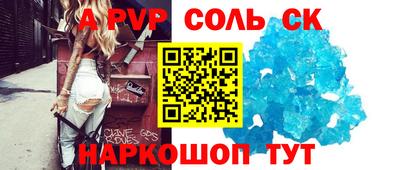 кокаин VHQ Мариинск