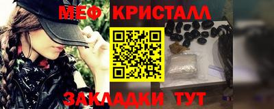 кокаин VHQ Мариинск