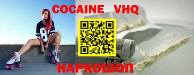 дживик Малоярославец