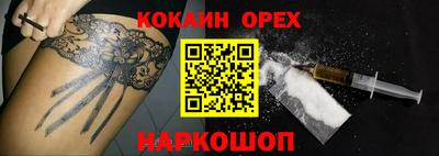 дживик Малоярославец