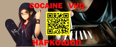 индика Малгобек