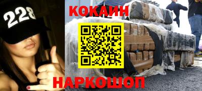 дживик Малоярославец