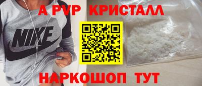 кокаин VHQ Мариинск
