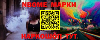 кокаин VHQ Мариинск