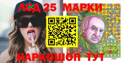 кокаин VHQ Мариинск