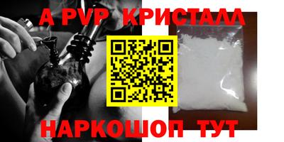 кокаин VHQ Мариинск