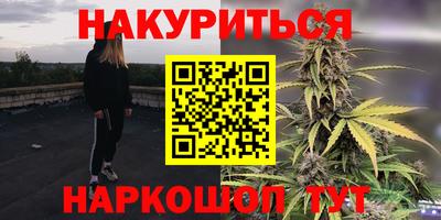кокаин VHQ Мариинск