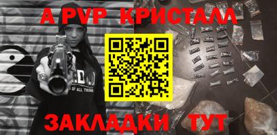 дживик Малоярославец