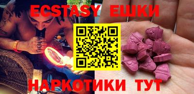кокаин VHQ Мариинск