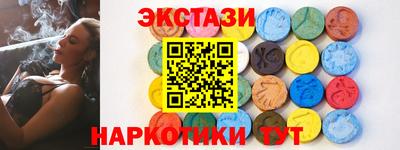 кокаин VHQ Мариинск
