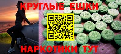 индика Малгобек