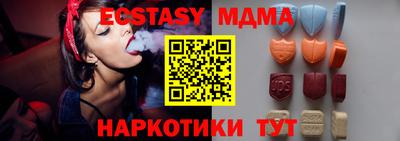 индика Малгобек