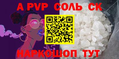 дживик Малоярославец
