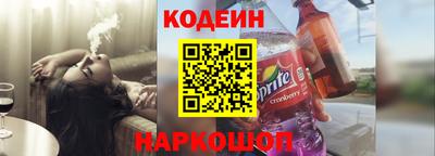 кокаин VHQ Мариинск