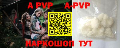 дживик Малоярославец