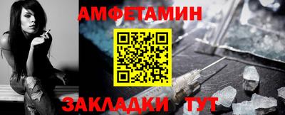 кокаин VHQ Мариинск