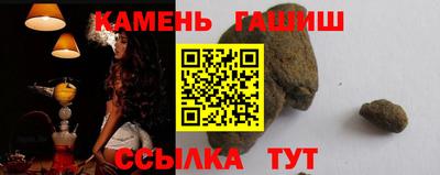 кокаин VHQ Мариинск