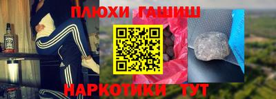 индика Малгобек