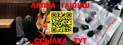 кокаин VHQ Мариинск
