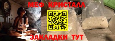 кокаин VHQ Мариинск
