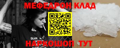 дживик Малоярославец
