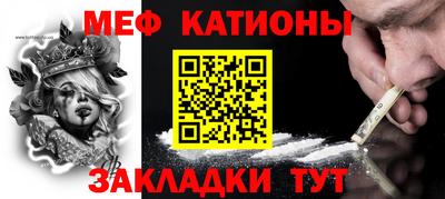 кокаин VHQ Мариинск