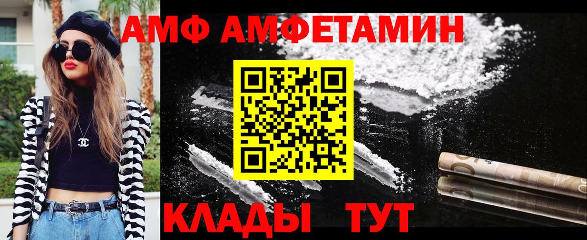 Первитин Декстрометамфетамин 99.9%  Первитин Декстрометамфетамин 99.9%  Ялта  Вход с VPN 