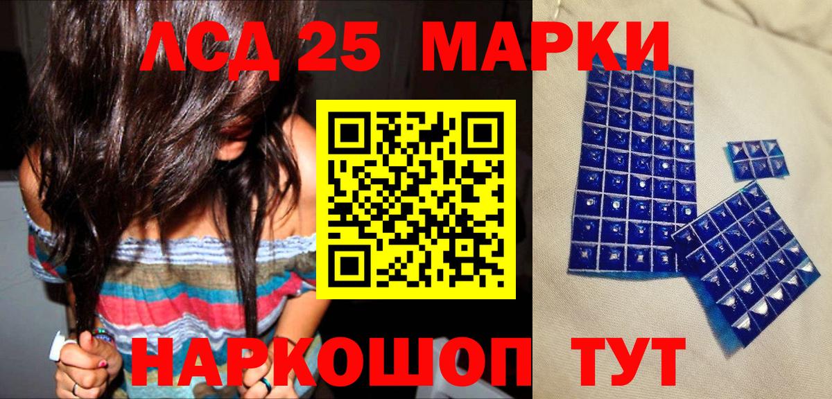 Марки N-bome 1500мкг  Вход с VPN  как найти наркотики  Марки N-bome 1500мкг  Ялта 
