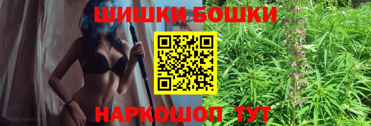 Каннабис семена  Вход с VPN  Ялта  Каннабис OG Kush  Бошки марихуана Ganja 