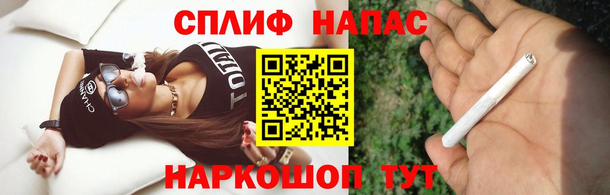 Канабис THC 21% Ялта